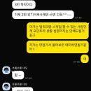 [국내항공사] 2025년 상반기 대한항공 객실승무원 채용 - 자기소개서 작성 Tip