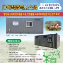 보령양돈장 이미지