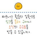 가마실 버섯 두부 네이버블로그