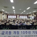 금곡동-10 이미지