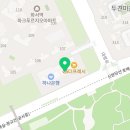 아카데미오스카2관학원