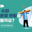 [학점은행제] 통합실습 이미지