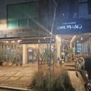 [동탄] 노작공원 대형카페 로스팅 전문가 커피 카페마노 MANO 후기 (내돈내산)