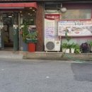 잠원 홍두깨 수타 칼국수