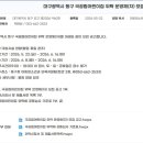 센트럴나린어린이집