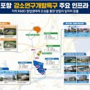 한성재단포항세명기독병원 이미지