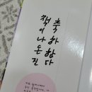 라야일러스트 이미지