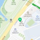 GS25 신도림콜카빌점 이미지