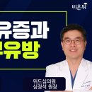 위드성형외과의원 비온뒤