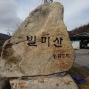 용암2리마을회관 이미지