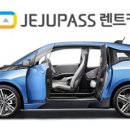 로얄렌트카 이미지