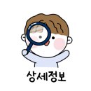 고대생막창향남점 이미지