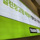이마트 트레이더스 추천 음식 리스트 및 여름필수템 BEST3