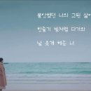 모든날모든순간