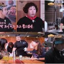 풍자족발