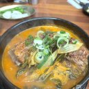 참살이뼈해장국
