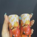기흥전자담배추추베이프 이미지