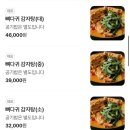뼈있다감자탕 본점 | [대전괴정동맛집]뼈있다 감자탕 본점에 가다!(간장양념뼈찜 후기)