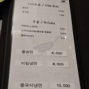 어바웃차이나배곧점 이미지