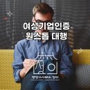 상승 행정사사무소 네이버블로그