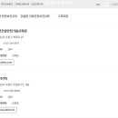 수인건설(주) - 연천군 전곡역로 98-14 | 수인건설(주)