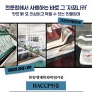 토종풍천민물장어 이미지