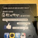 소답동118 | [창원 맛집] 막창이 먹고 싶을 땐 단지 막창으로 go