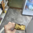 동네점빵만촌e편한점