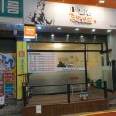 나그네야식 이미지