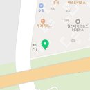 이마트에브리데이 인천송도점 이미지