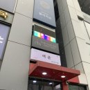 인셀덤샵(프리티셀) | 강남세신맛집 세신샵 여운 강추후기