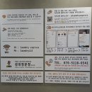 성대세탁 이미지