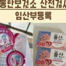 모성약국 이미지