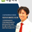 자올치과의원 이미지