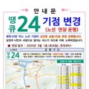 축동주유소 이미지