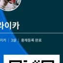 아이디랩 이미지
