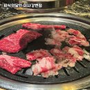 회식의달인