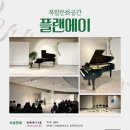 플랜에이 이미지