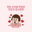 한솔플러스수학전문학원
