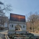 성문고등학교 이미지