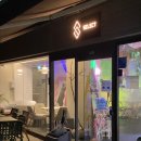 셀라이프 | [역삼/언주] 새벽 감성 채우는 카페 라이프 :: 셀렉커피랩