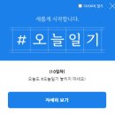 오늘또술 이미지