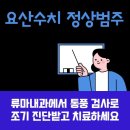 우리희망내과의원 이미지