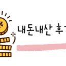 쭈꾸미VS닭발 이미지