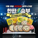 현대전자냉동 네이버블로그