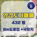 한성개발공인중개사사무소 이미지