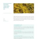 (주)성원환경 이미지