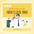 파리바게뜨노원
