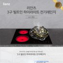 주식회사 포시즌 이미지