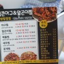 아산아구찜배방탕정점